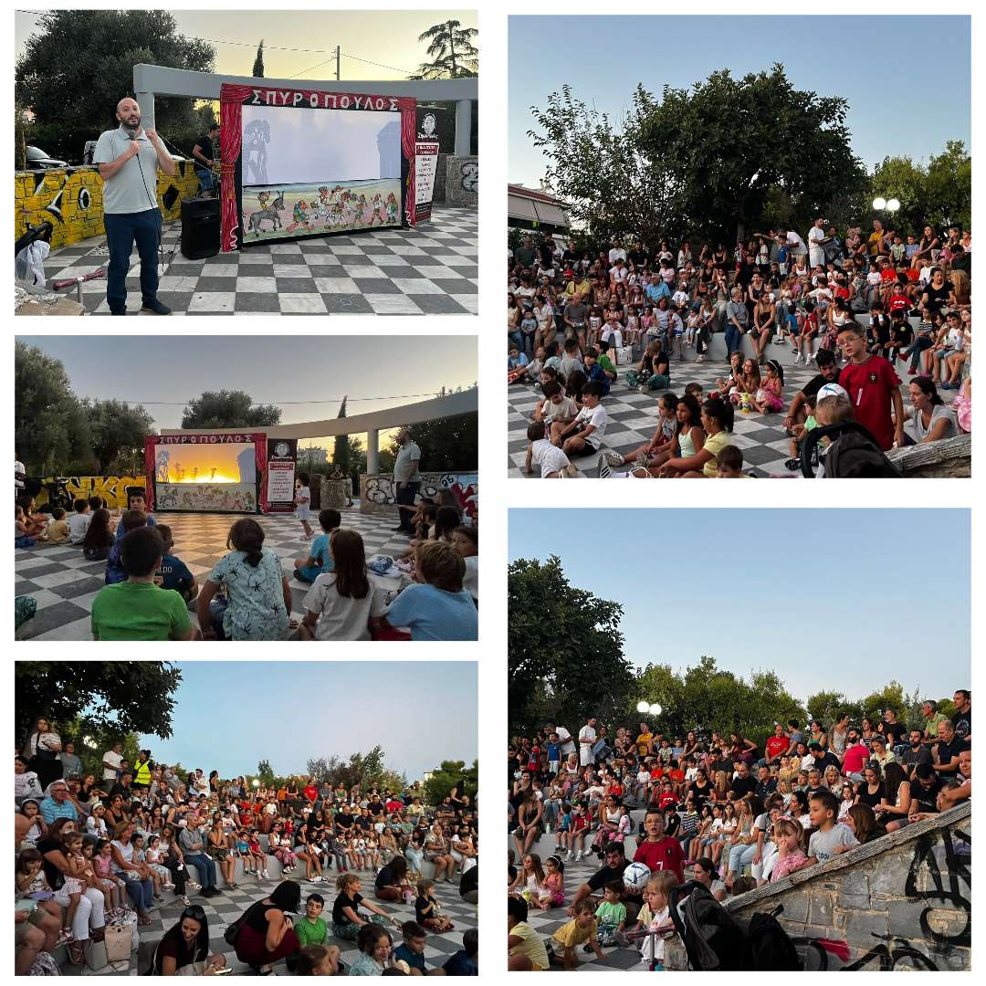 Sold out η πρώτη παιδική εκδήλωση του Δήμου Λυκόβρυσης-Πεύκης